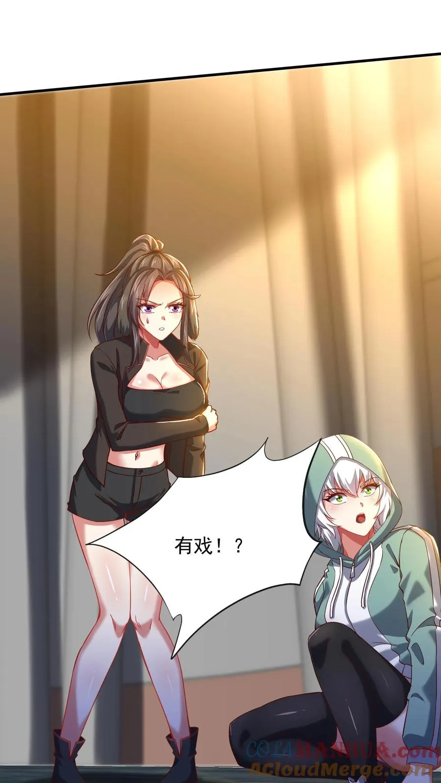 第93话 正义的围殴！ 第35页