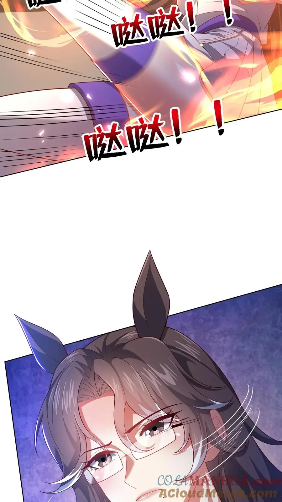 第94话 秘技！鸡蛋术！ 第3页