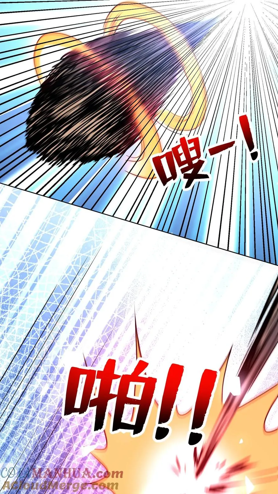 第94话 秘技！鸡蛋术！ 第19页