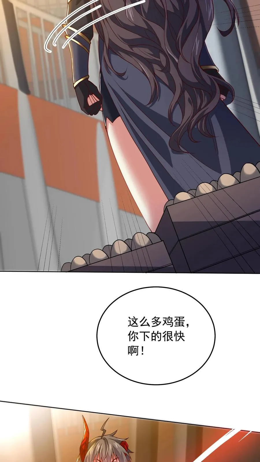第94话 秘技！鸡蛋术！ 第24页