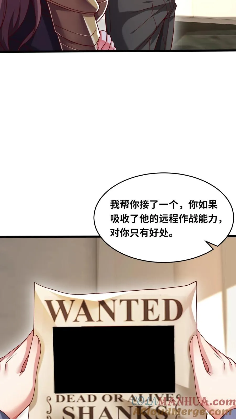 第95话 秦宇的蜕变！特殊任务！ 第19页