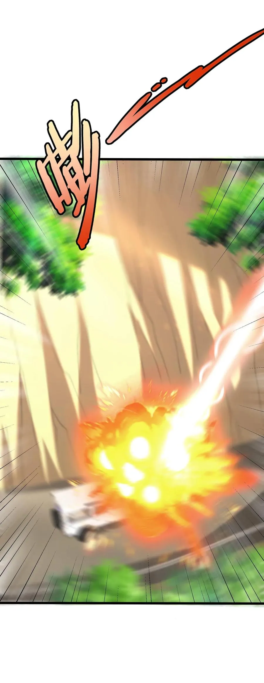 第95话 秦宇的蜕变！特殊任务！ 第30页
