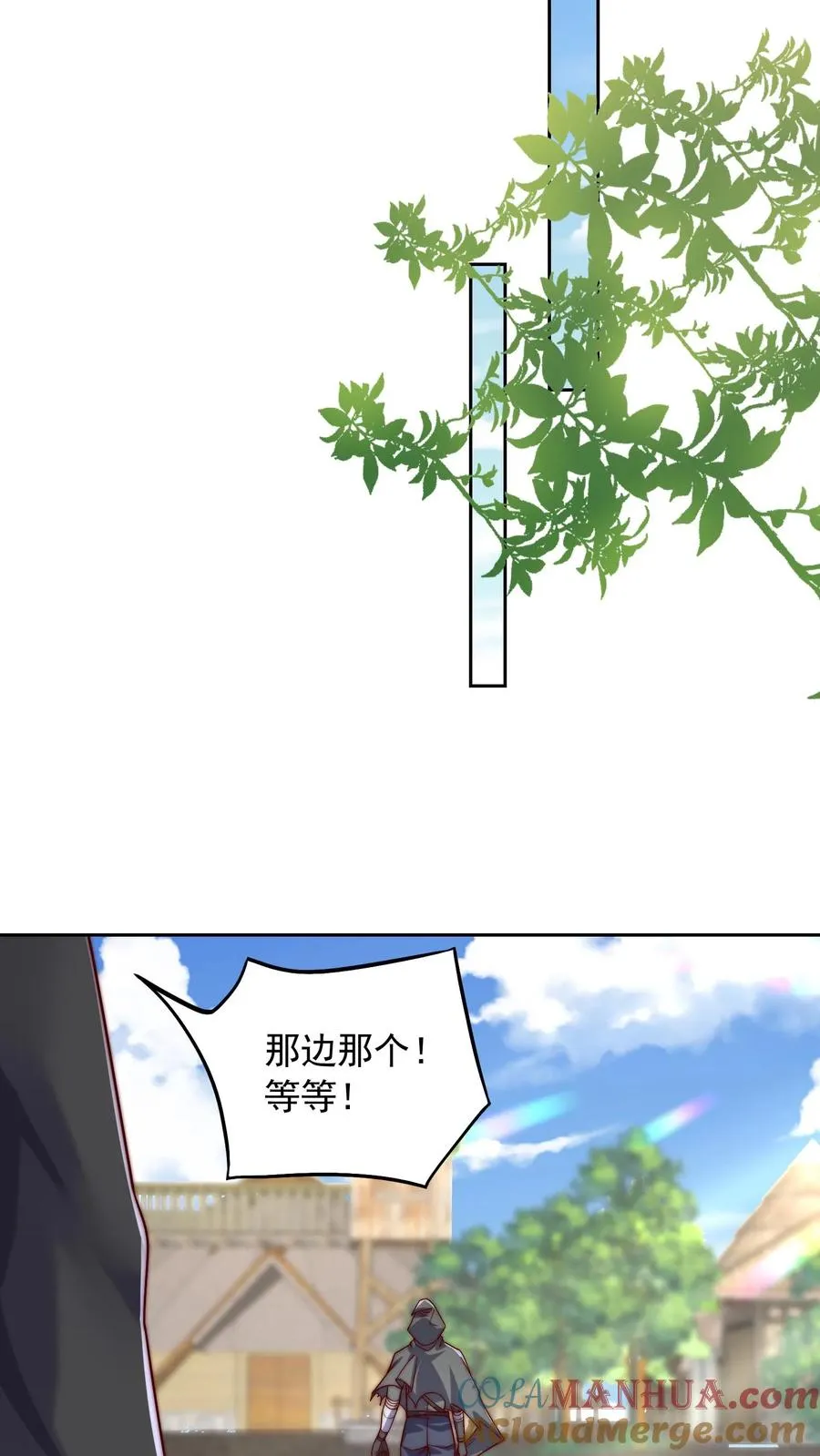 第96话 血肉枪魔VS秦宇 第17页