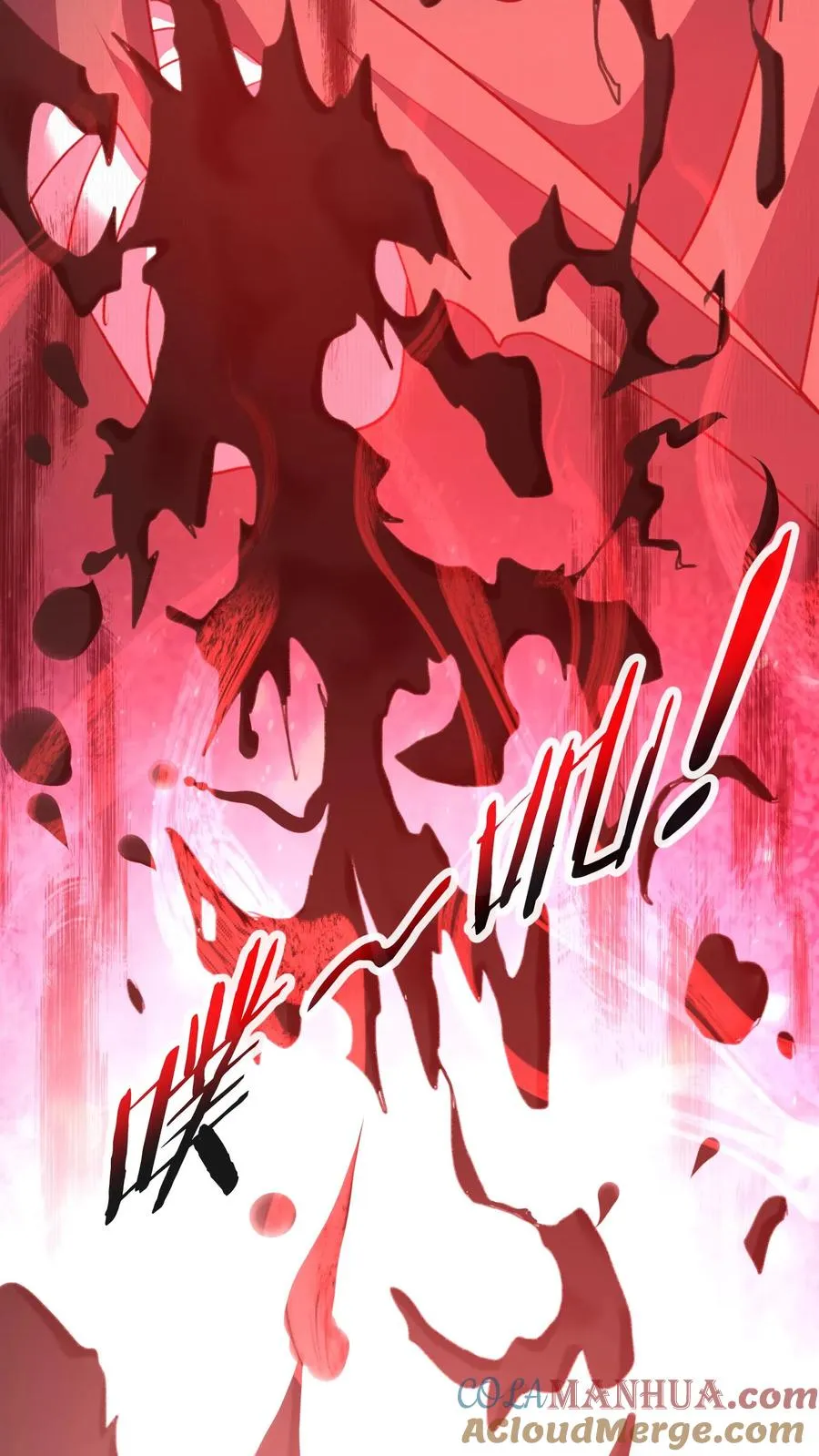 第97话 魔魂一族！ 第9页