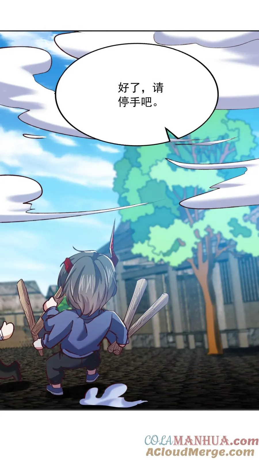 第97话 魔魂一族！ 第25页