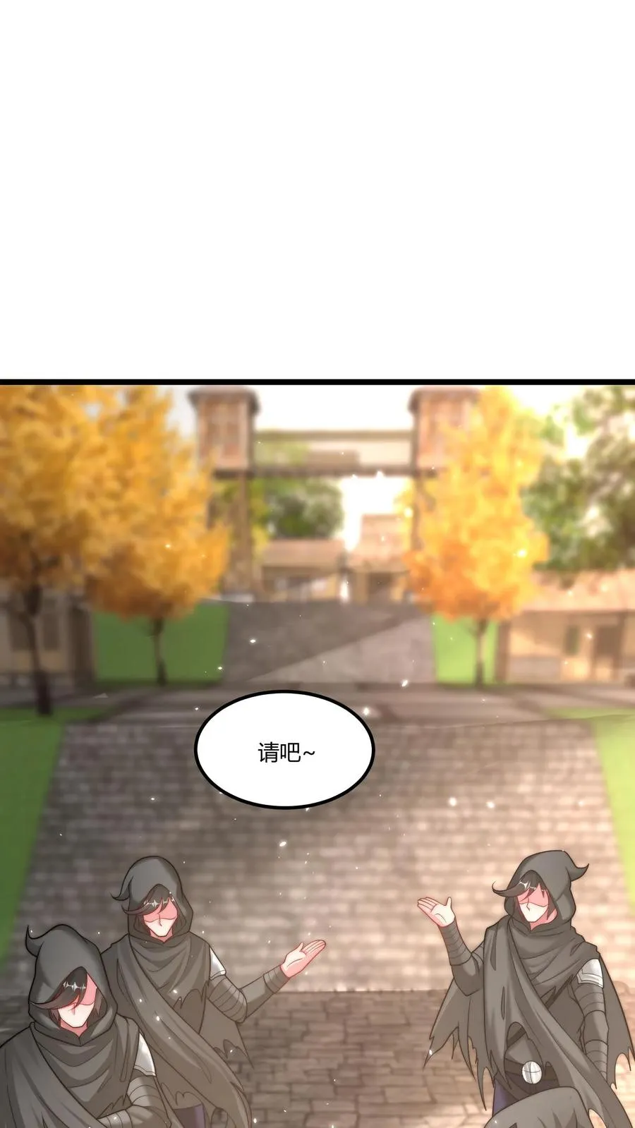 第98话 再见劣魔小弟！ 第2页