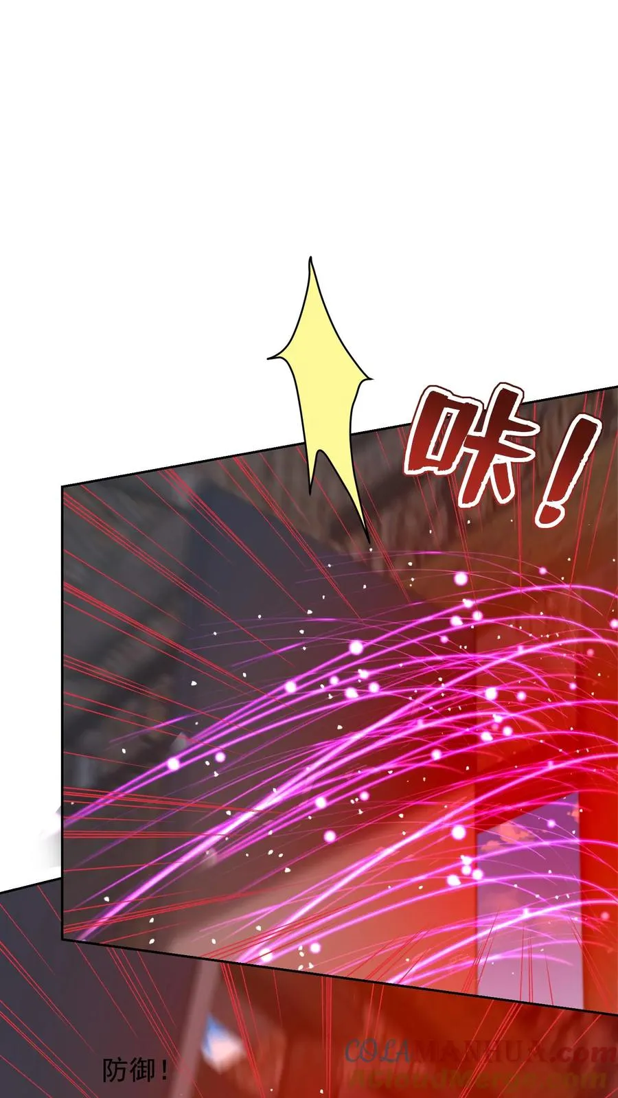 第99话 卧底任务 第21页