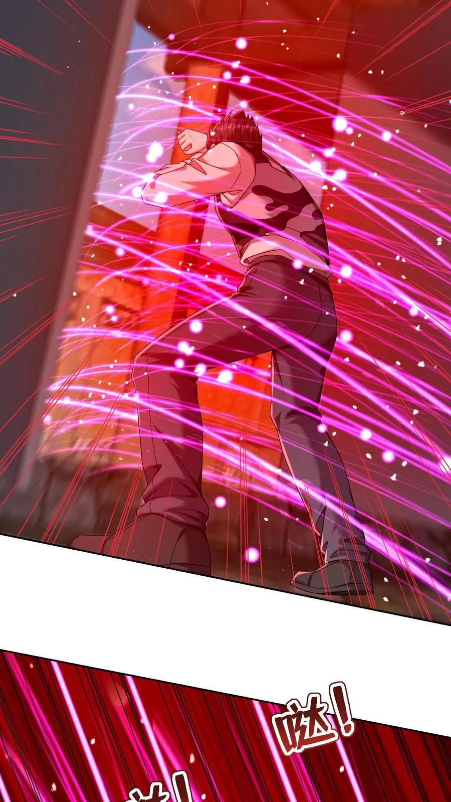 第99话 卧底任务 第22页