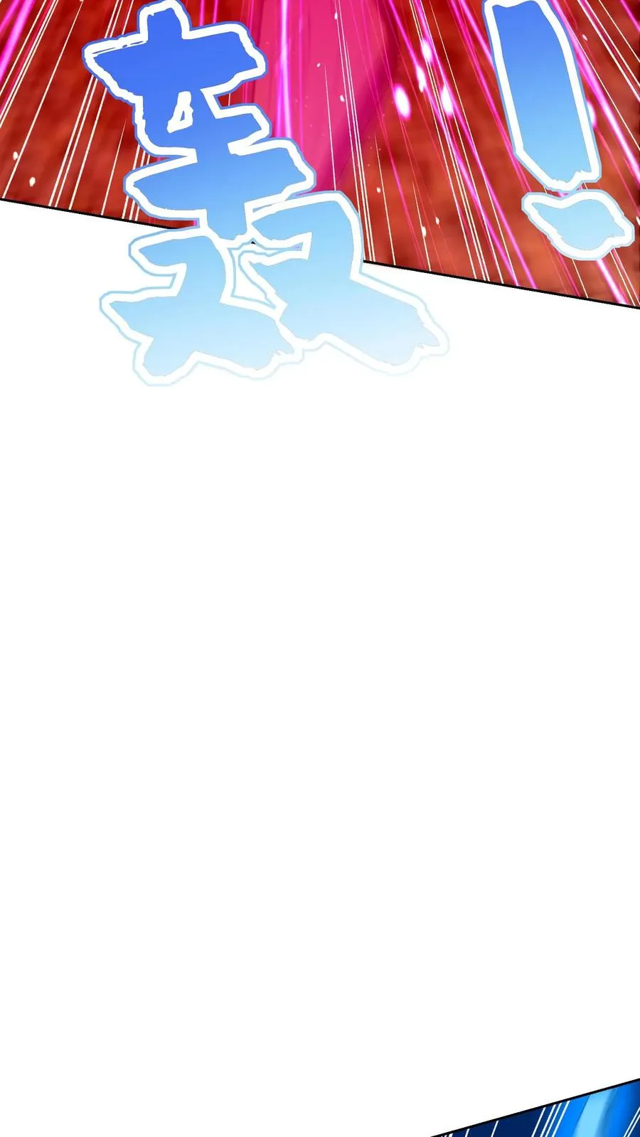 第99话 卧底任务 第26页