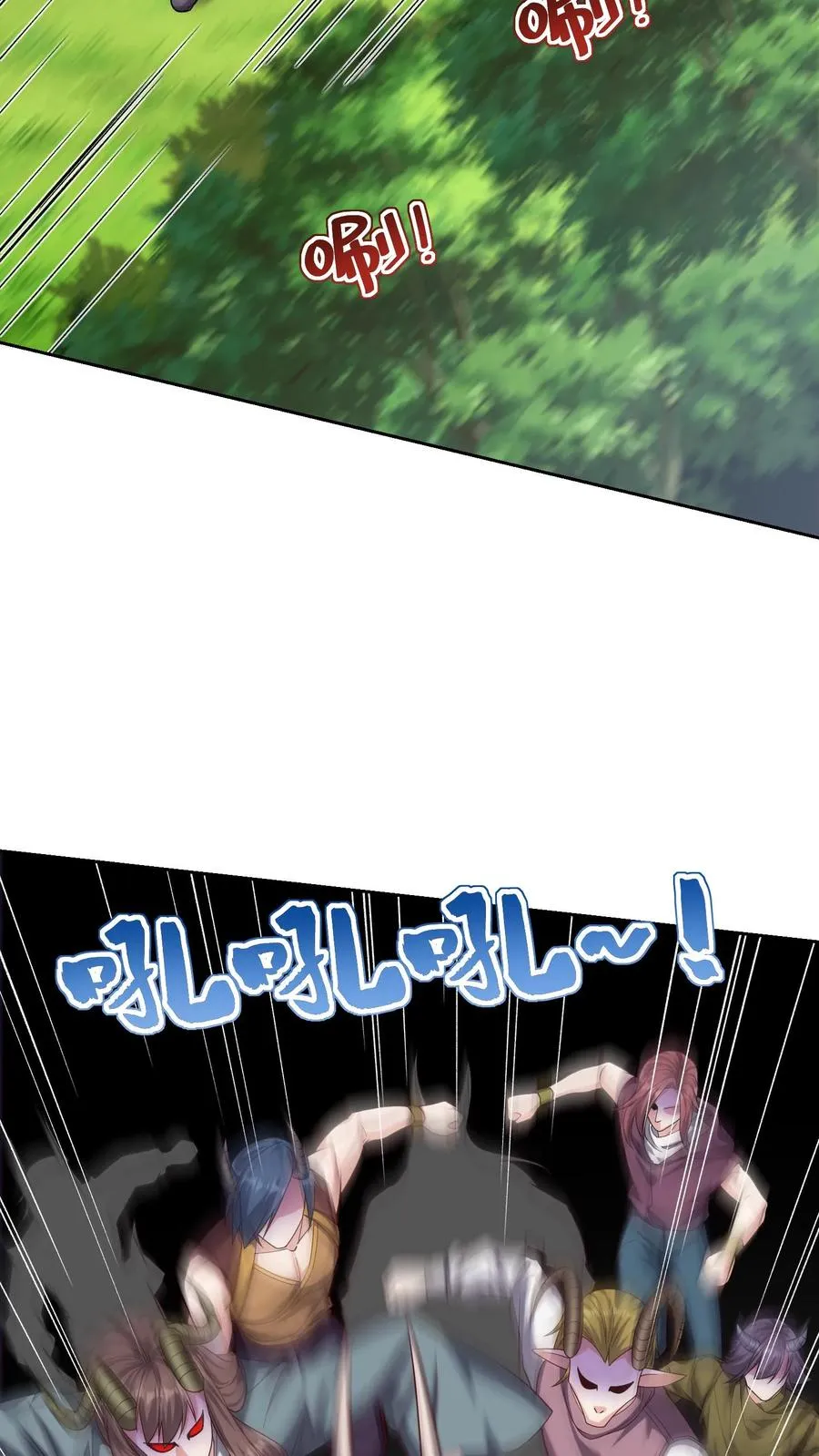 第99话 卧底任务 第36页