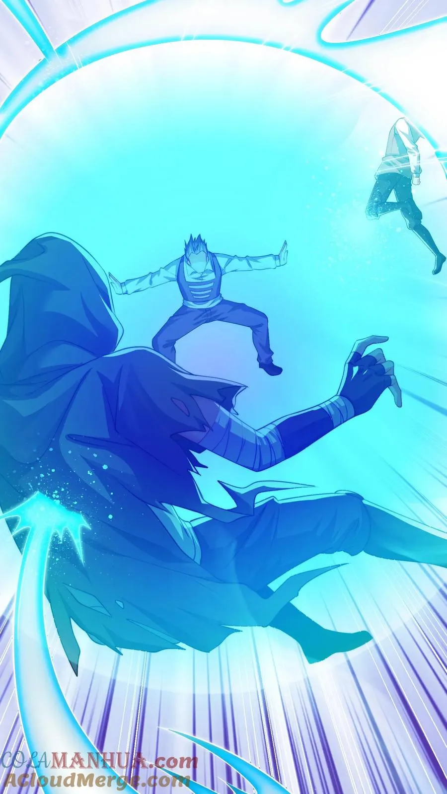第100话 秦宇死了！？ 第7页