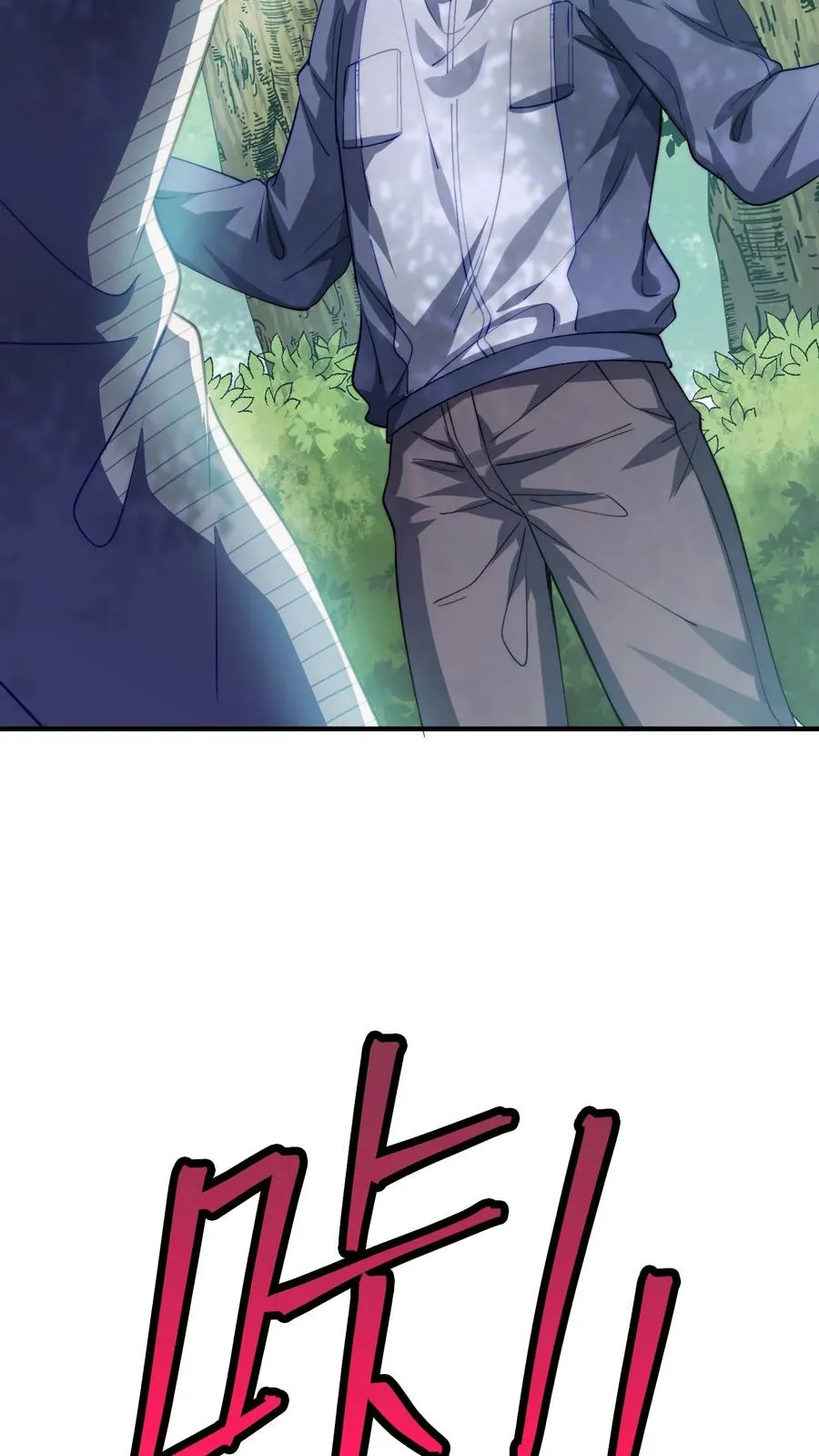 第100话 秦宇死了！？ 第30页