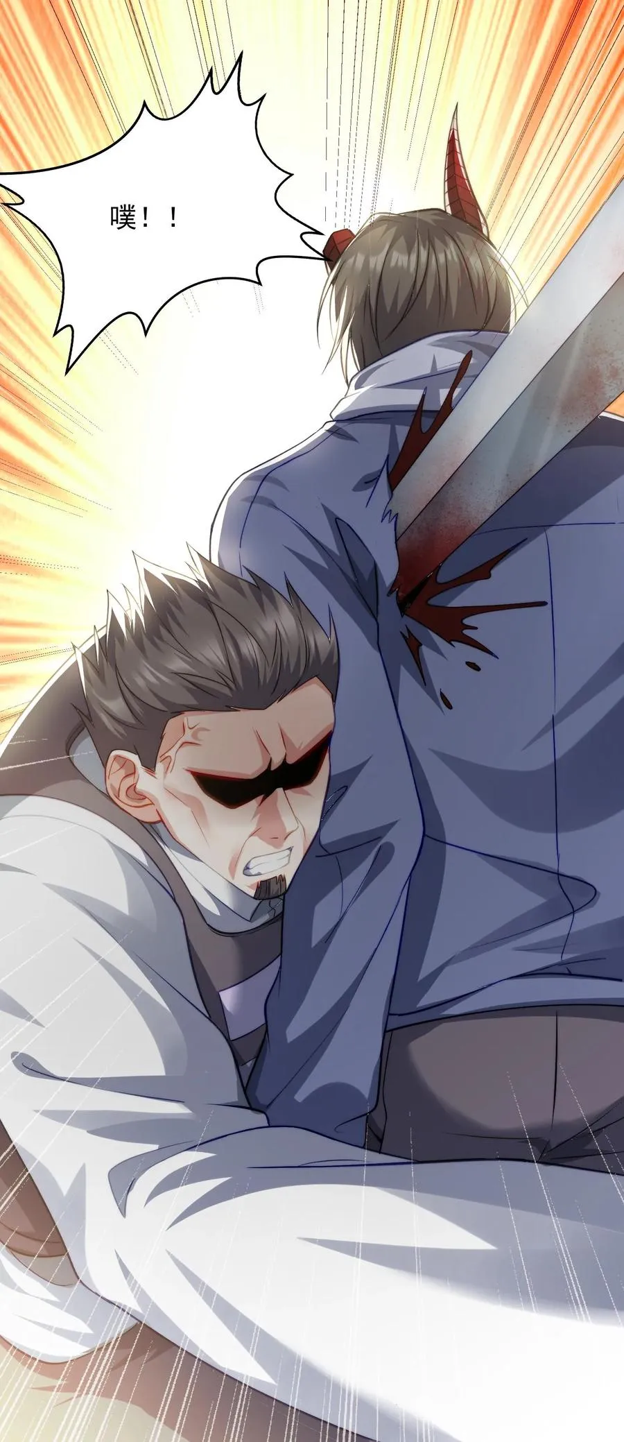 第100话 秦宇死了！？ 第32页