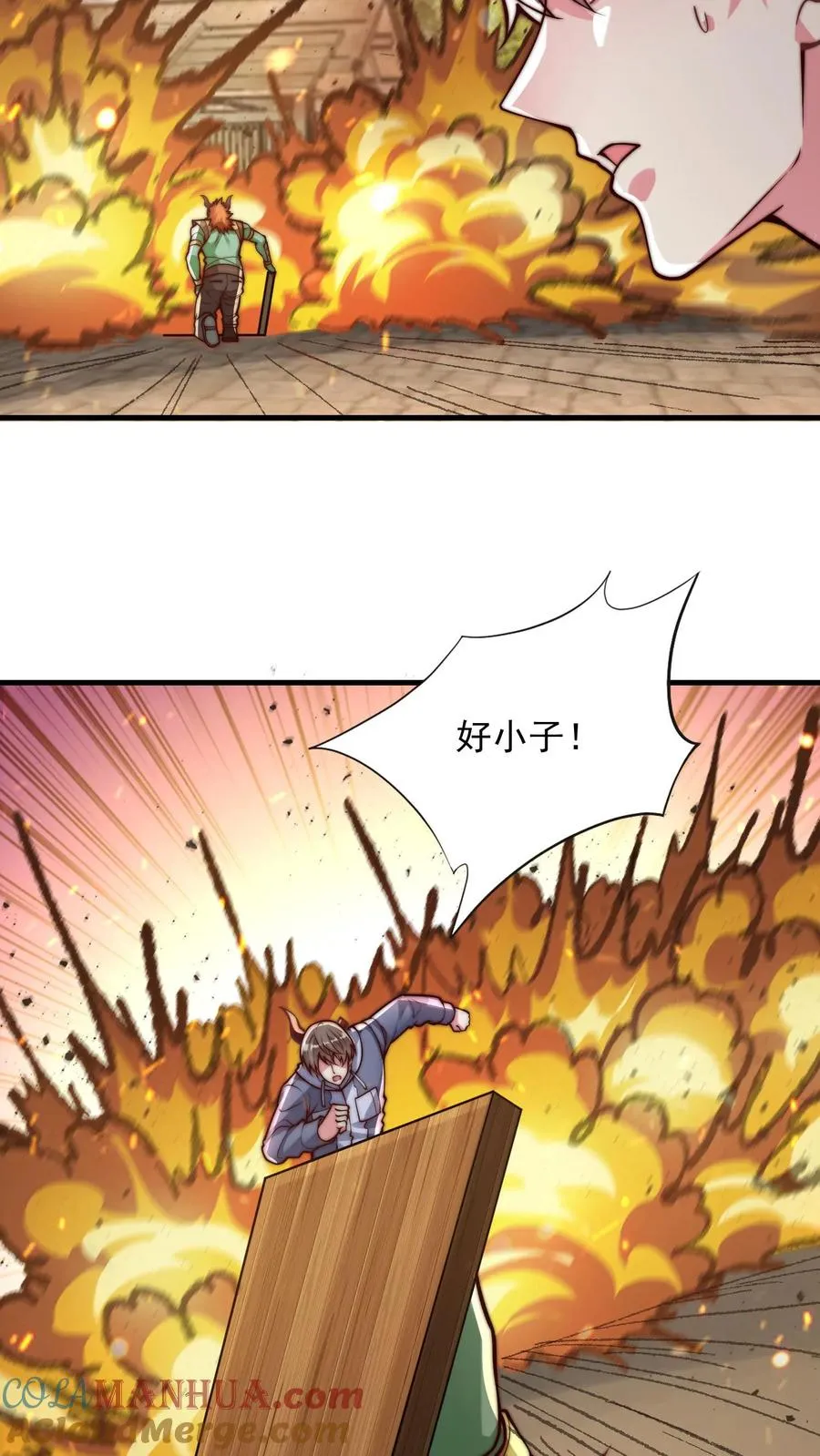第101话 真假秦宇 第25页