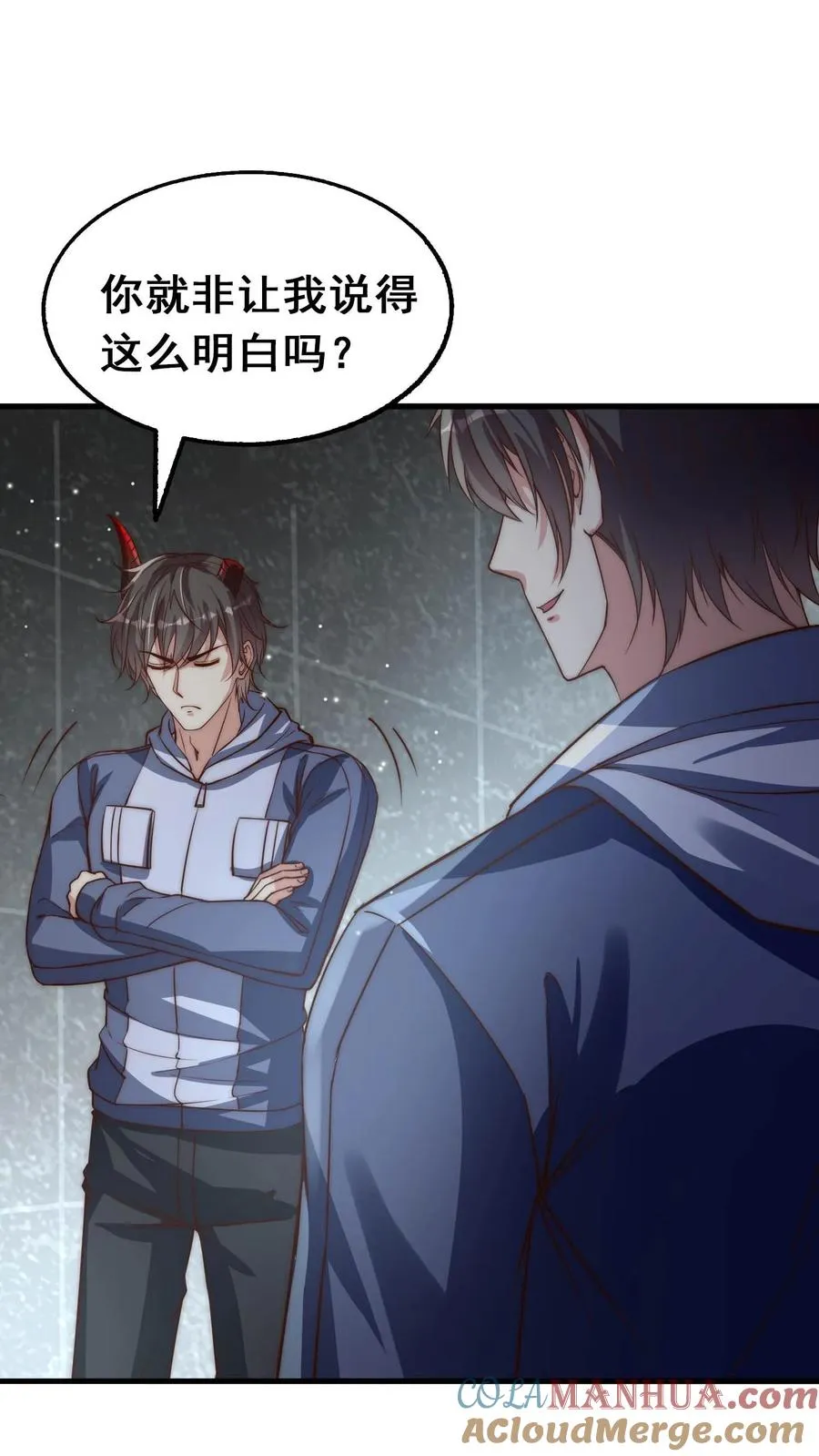第102话 秦宇战百魔 第3页