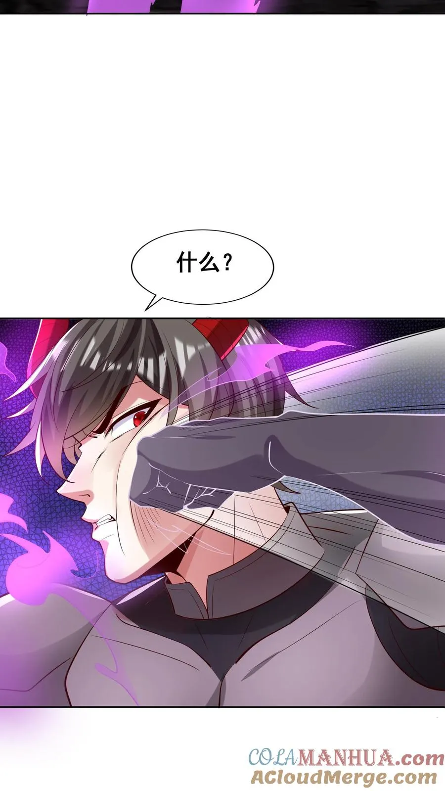 第103话 回到现实世界了？秦宇的过去 第5页