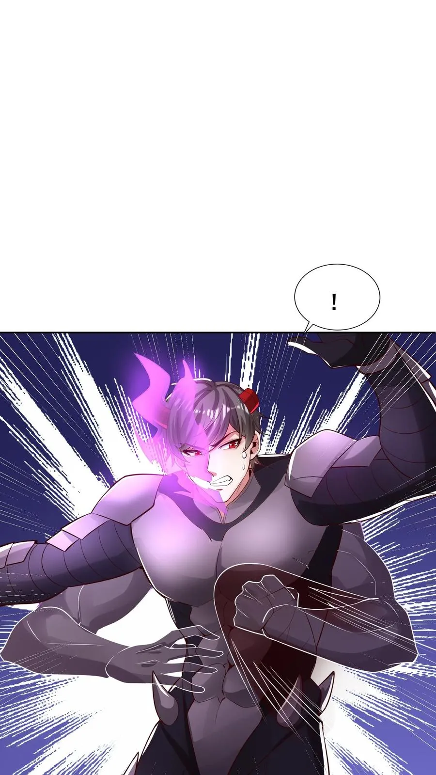 第103话 回到现实世界了？秦宇的过去 第6页