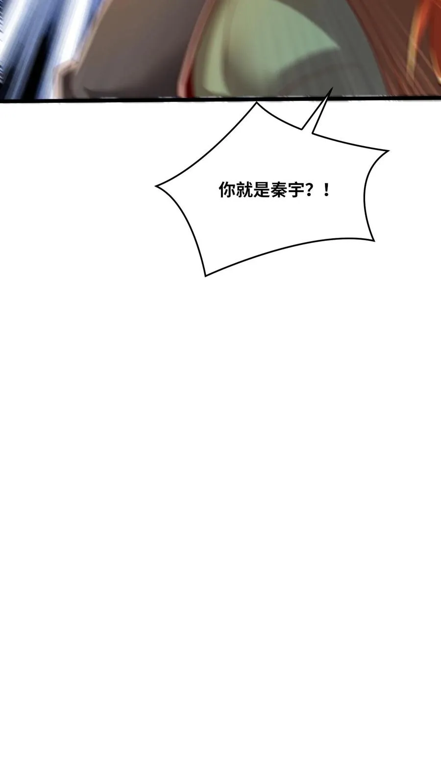 第104话 那他的尸体就是我的 第26页
