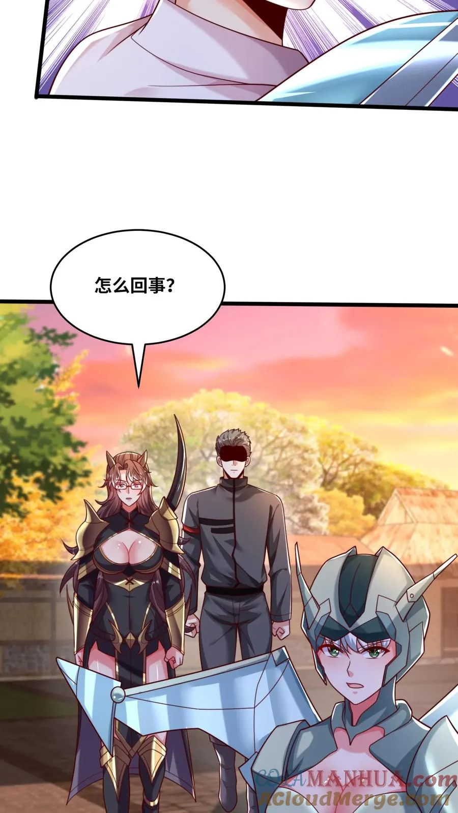 第105话 唐怜疯起来自己人都杀 第5页