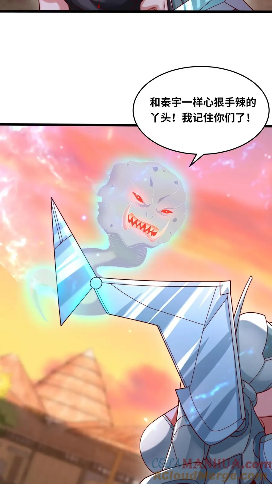 第105话 唐怜疯起来自己人都杀 第15页