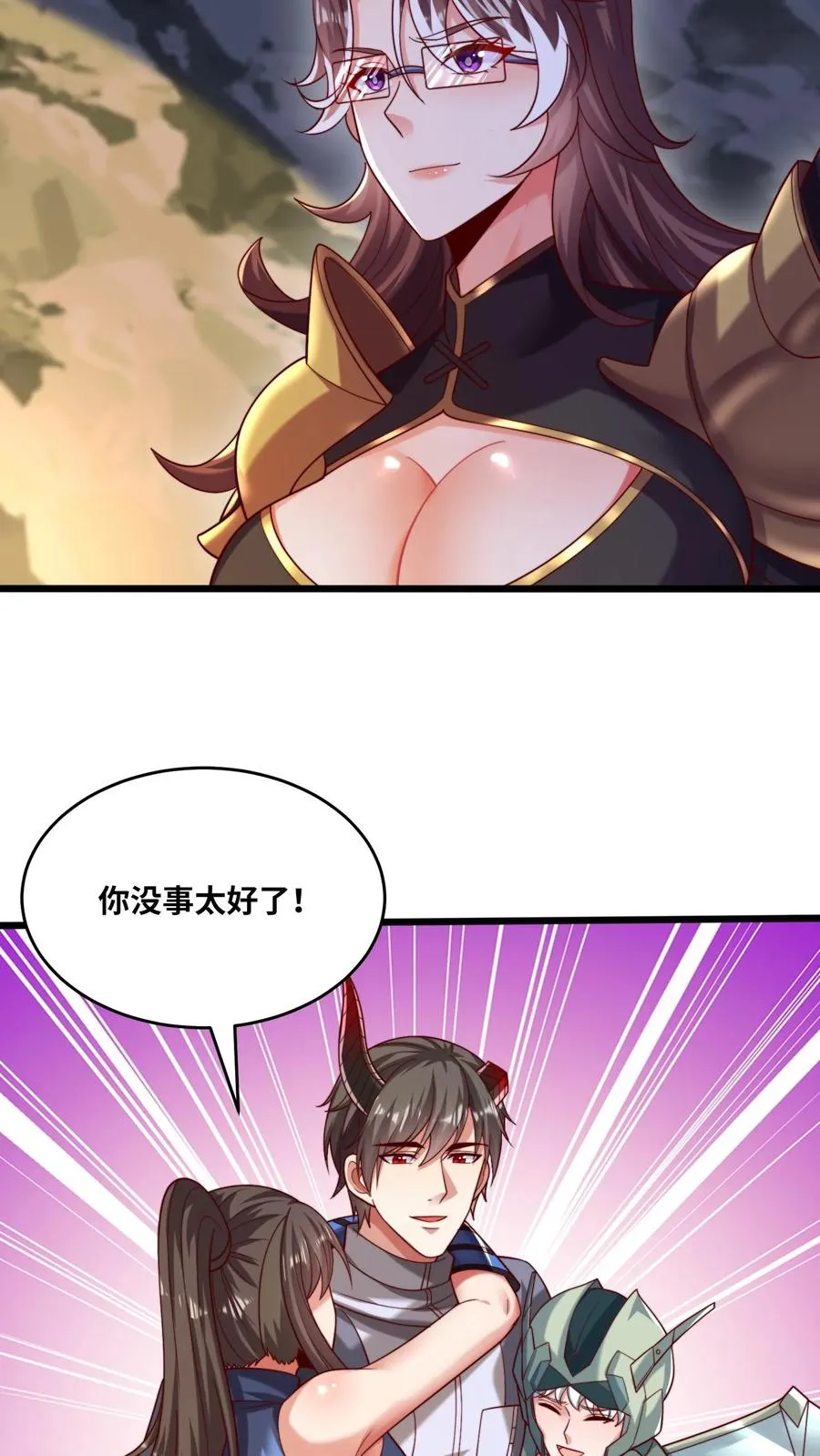 第105话 唐怜疯起来自己人都杀 第20页