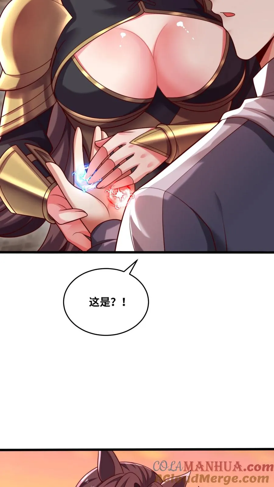 第106话 融合！秦宇的新能力！ 第5页