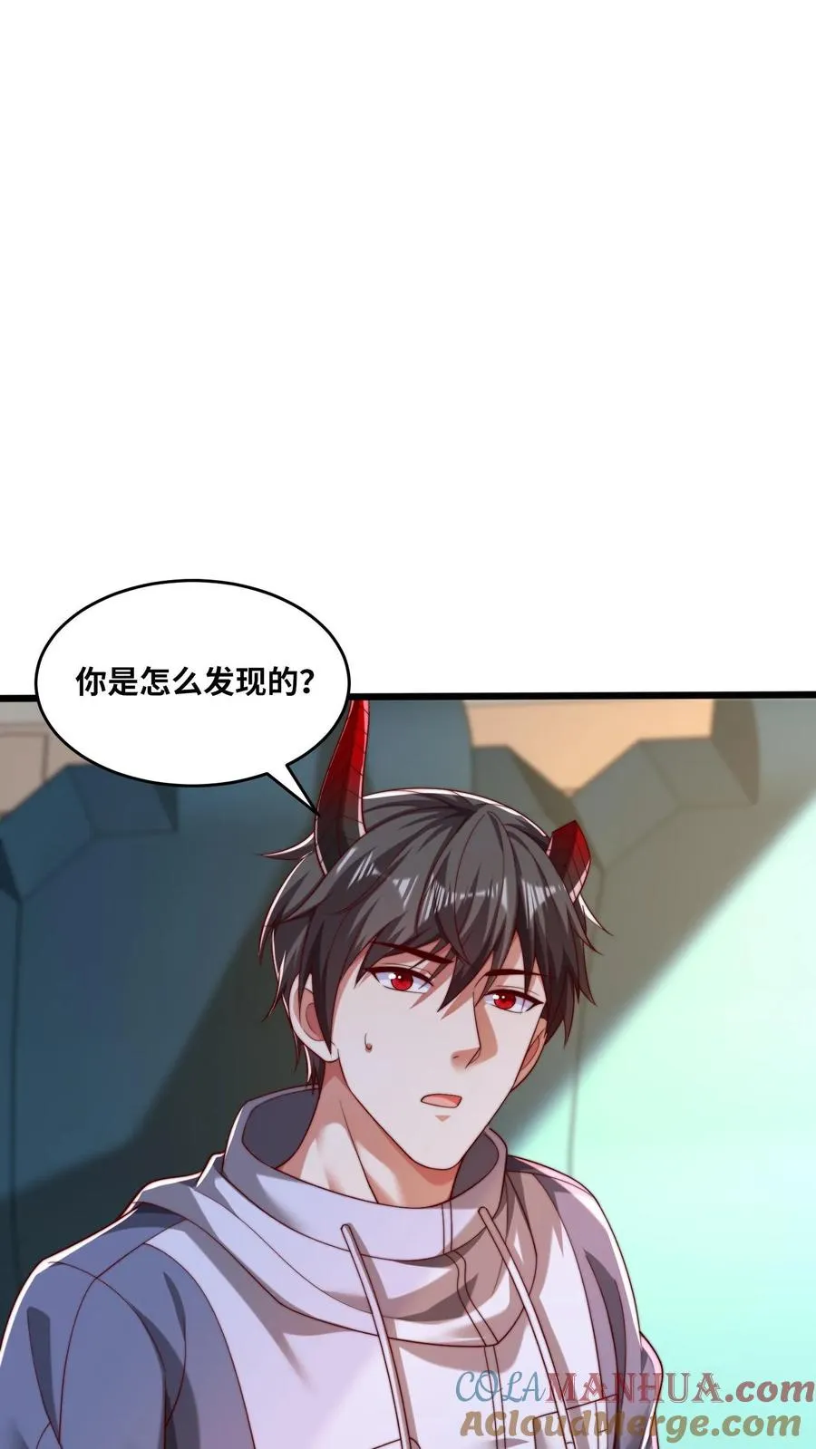 第106话 融合！秦宇的新能力！ 第25页