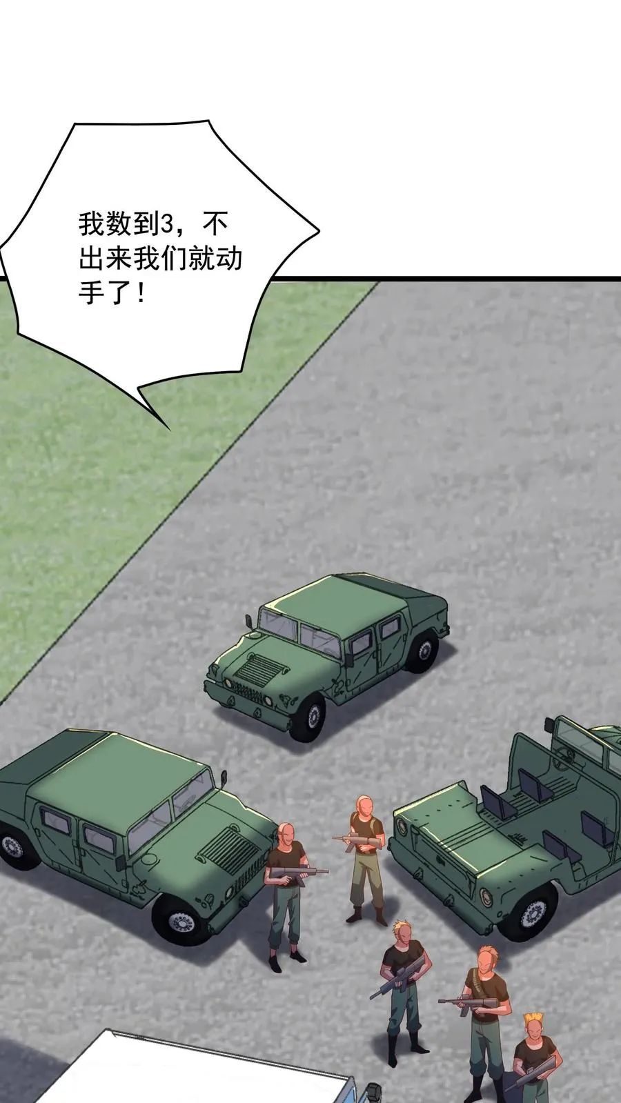 第107话 千面救世会，笑面军团 第2页