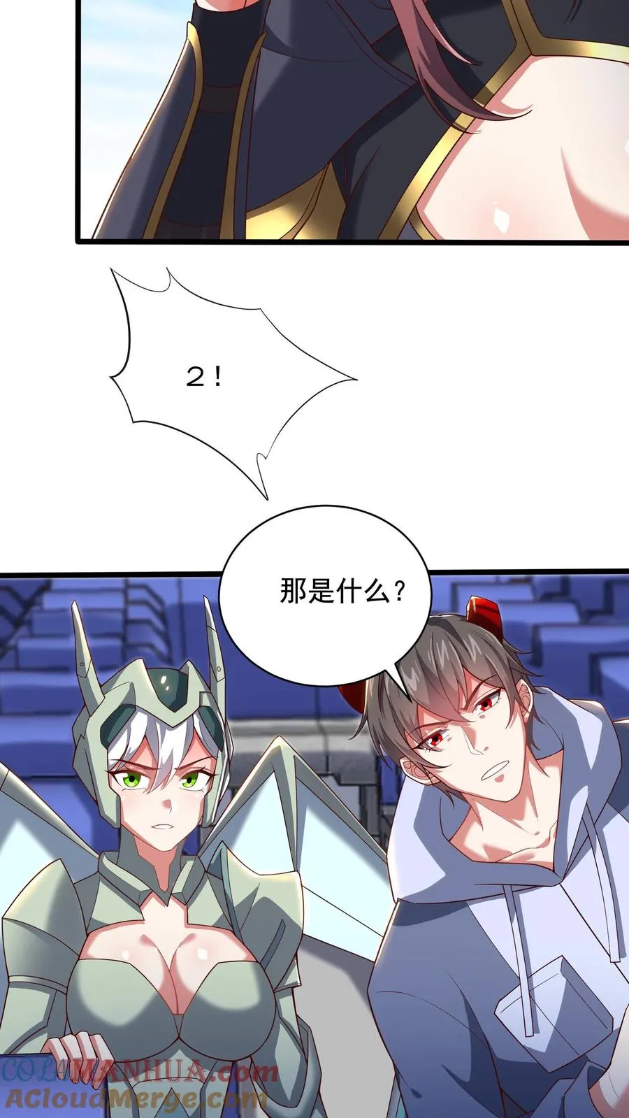 第107话 千面救世会，笑面军团 第5页