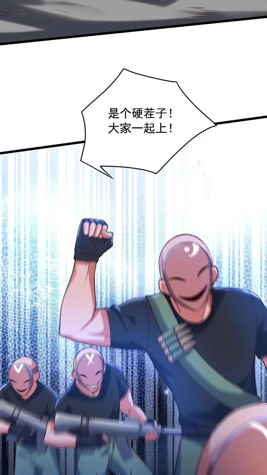 第107话 千面救世会，笑面军团 第14页