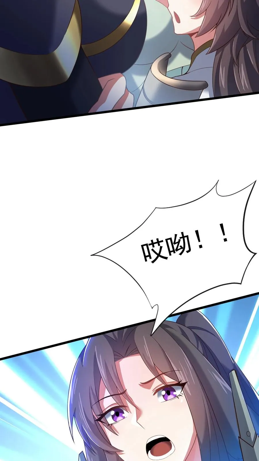 第107话 千面救世会，笑面军团 第32页