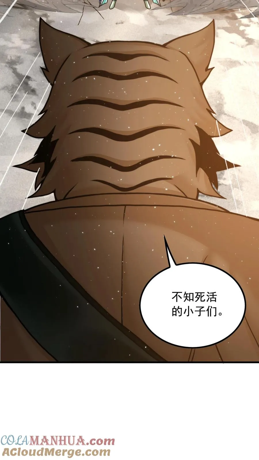 第108话 秦宇与后宫们的首次团战！ 第3页