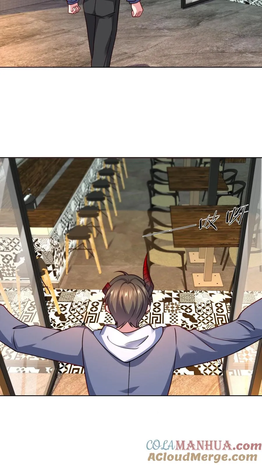 第109话 秦宇的男粉丝？ 第21页