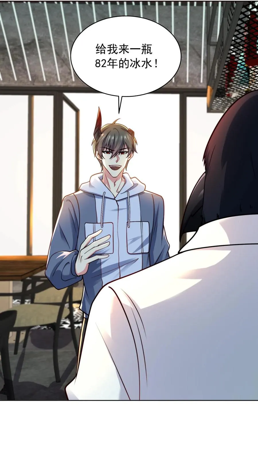 第109话 秦宇的男粉丝？ 第22页