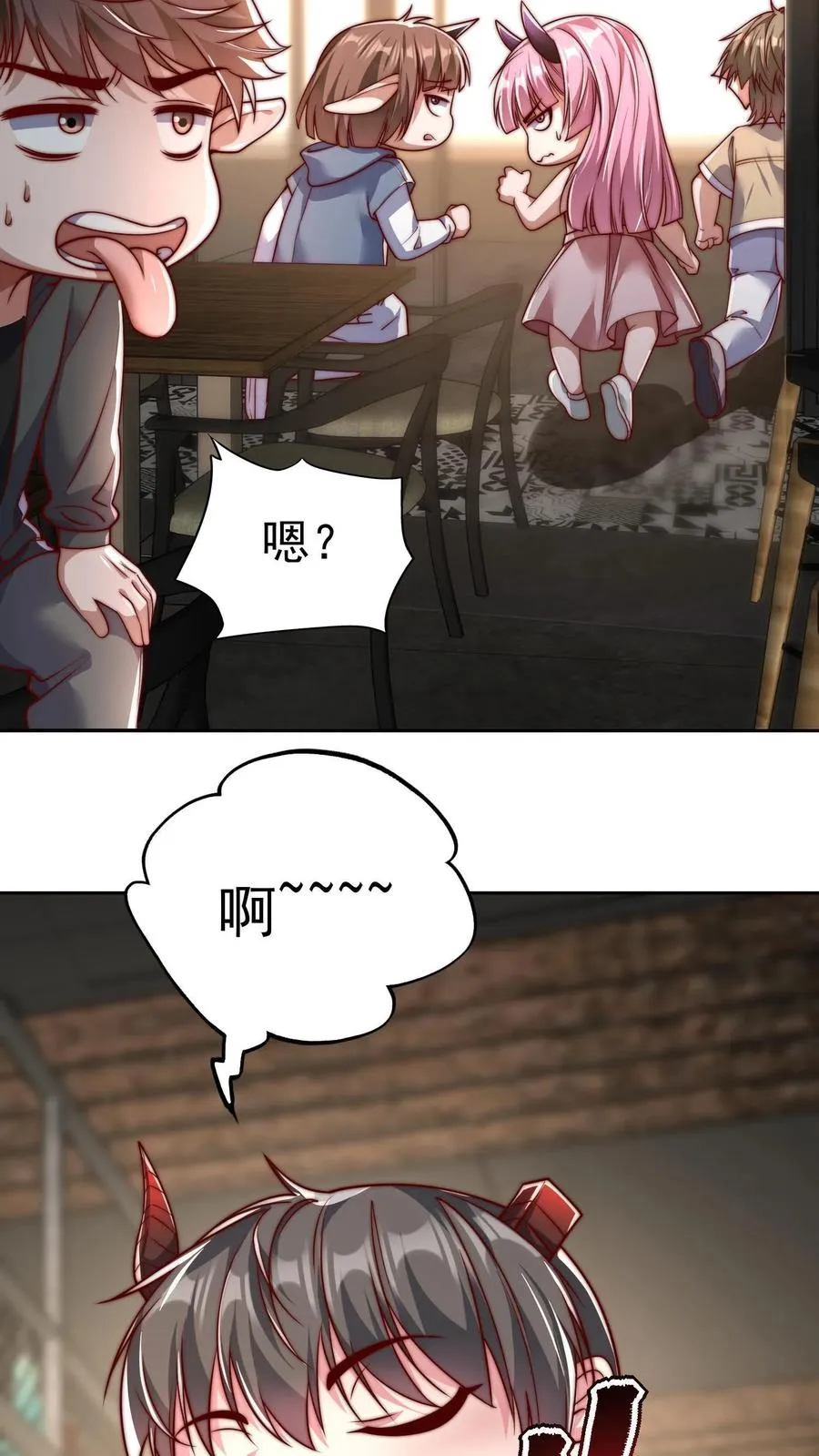 第110话 小气鬼与抠门精 第16页