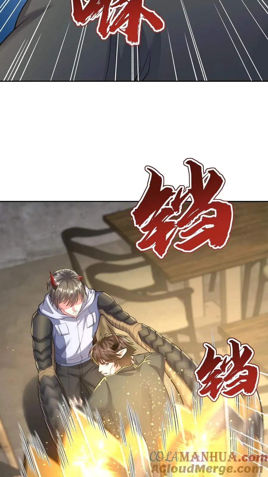第111话 又见千面救世会 第3页
