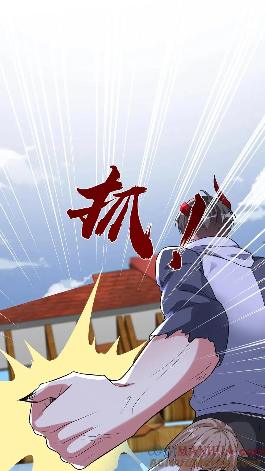 第112话 被通缉的秦宇！ 第27页