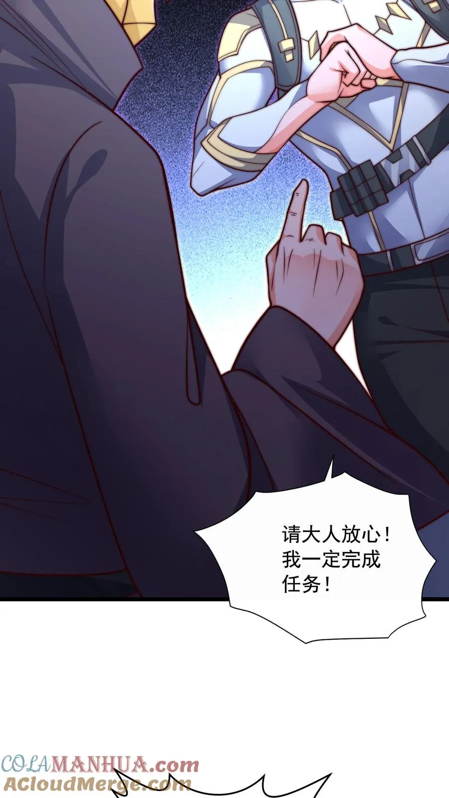 第114话 被追杀的秦宇！ 第19页