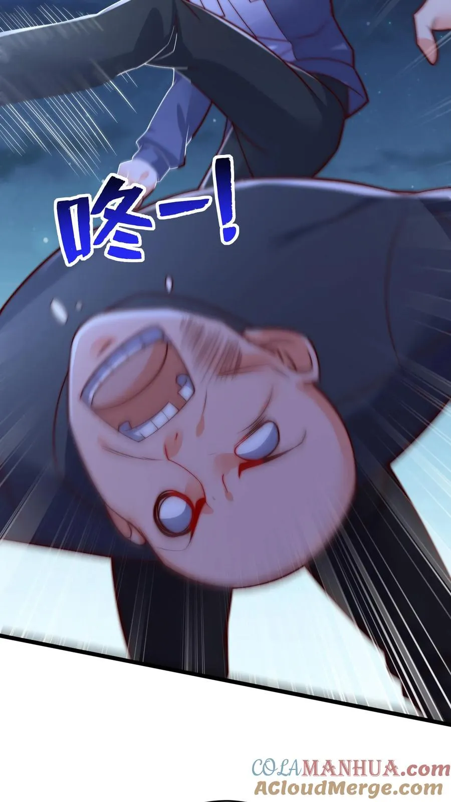第114话 被追杀的秦宇！ 第27页