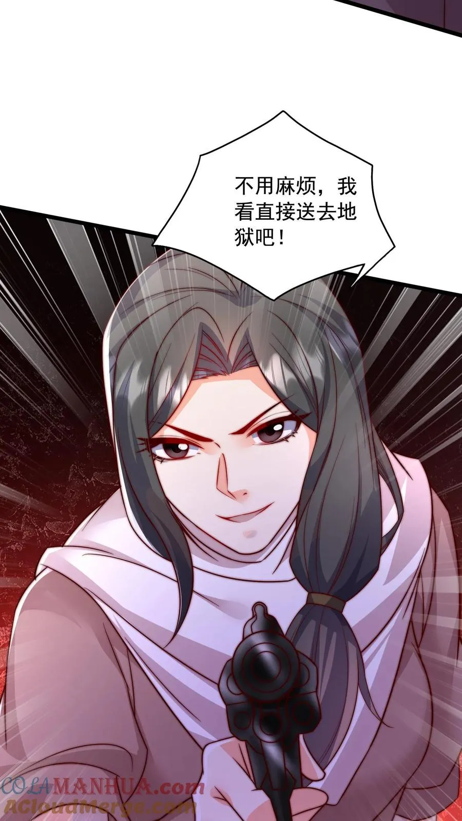第114话 被追杀的秦宇！ 第29页