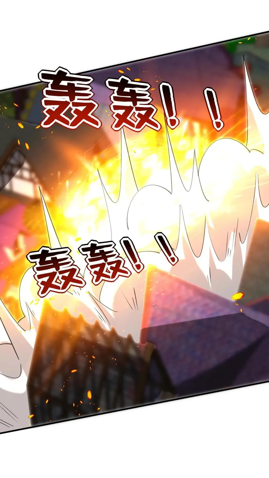 第115话 有人妻要和秦宇中门对狙 第20页