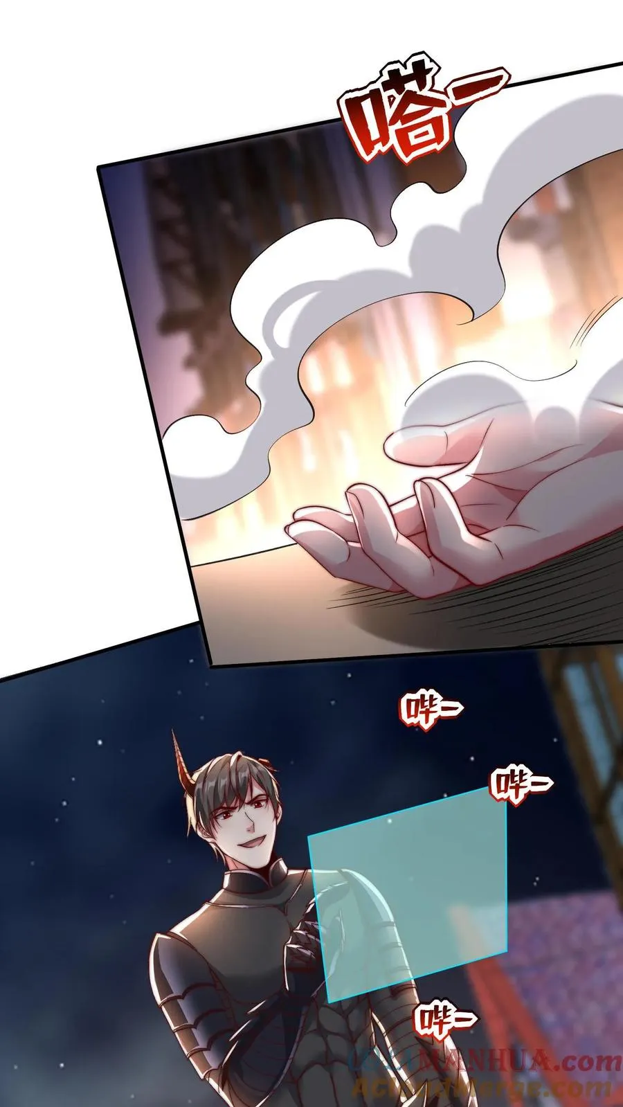 第115话 有人妻要和秦宇中门对狙 第21页