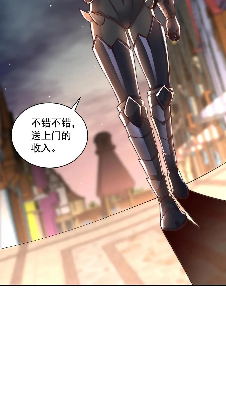 第115话 有人妻要和秦宇中门对狙 第22页