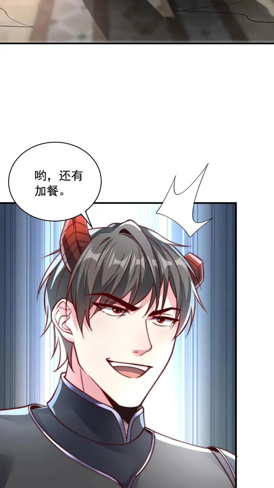 第115话 有人妻要和秦宇中门对狙 第24页