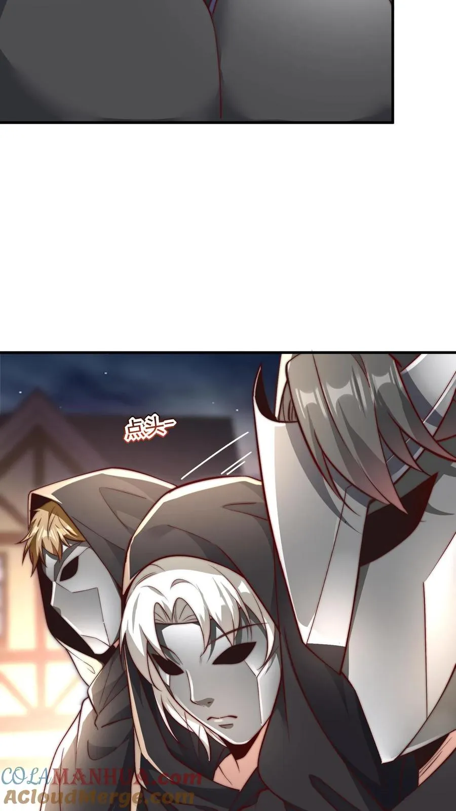 第115话 有人妻要和秦宇中门对狙 第25页