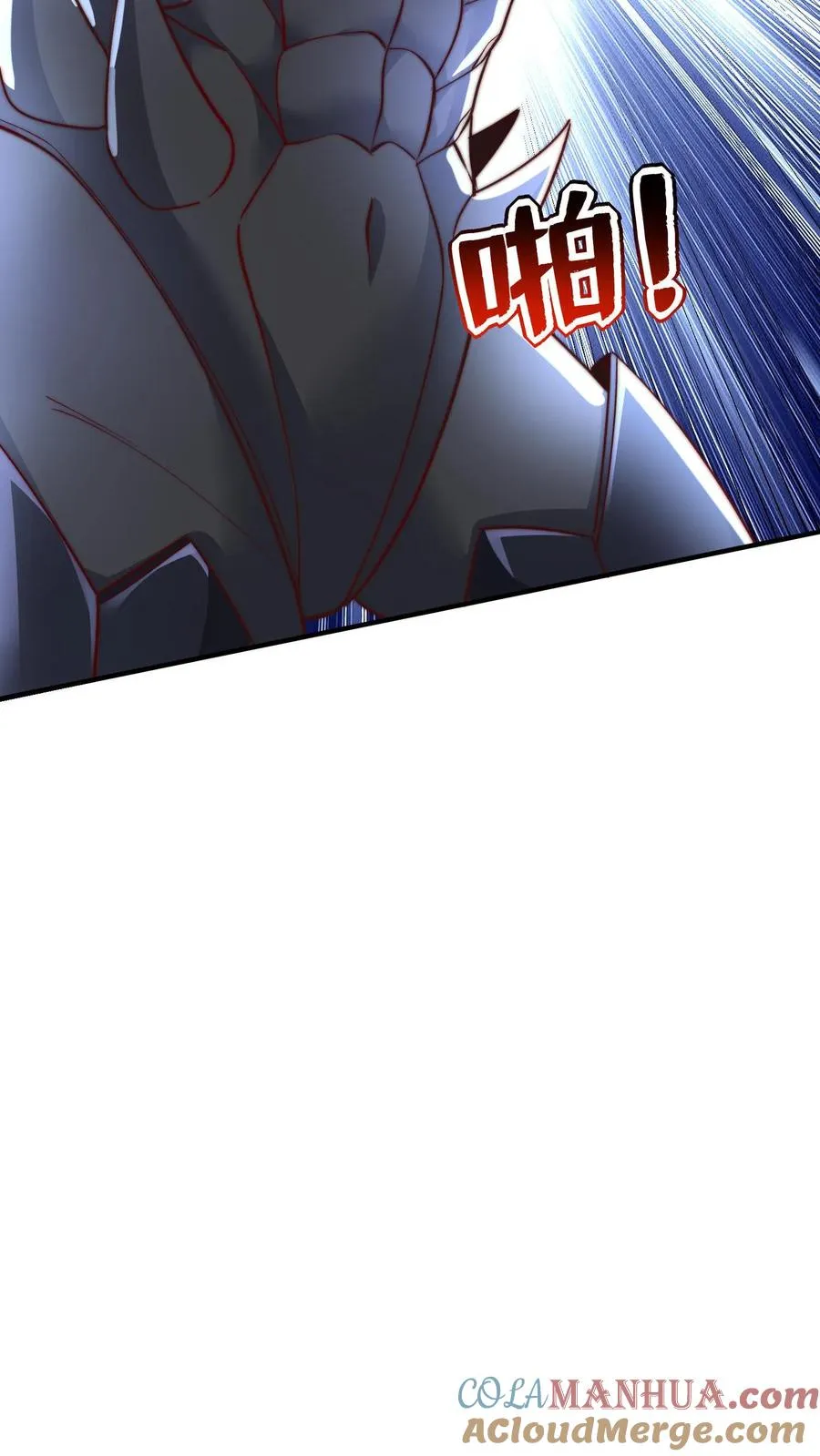 第115话 有人妻要和秦宇中门对狙 第27页