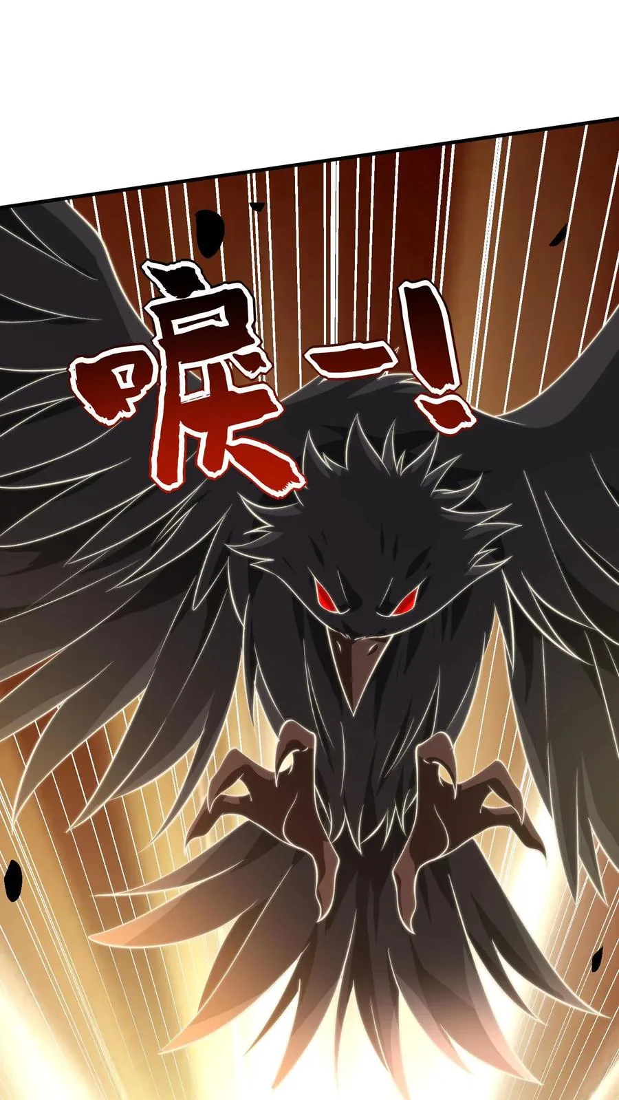 第115话 有人妻要和秦宇中门对狙 第28页