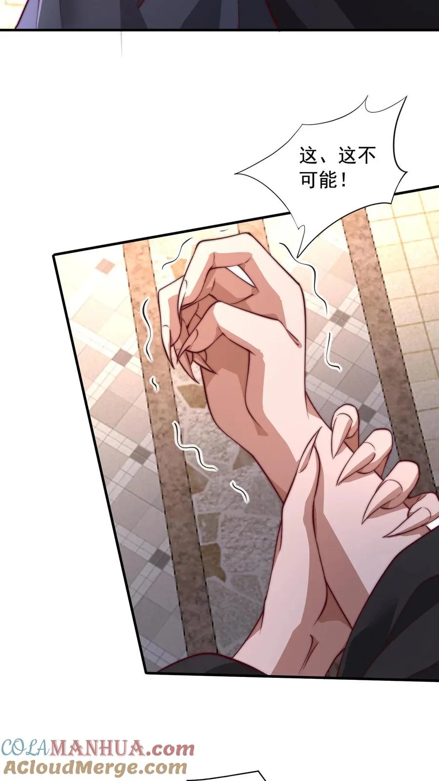 第115话 有人妻要和秦宇中门对狙 第35页