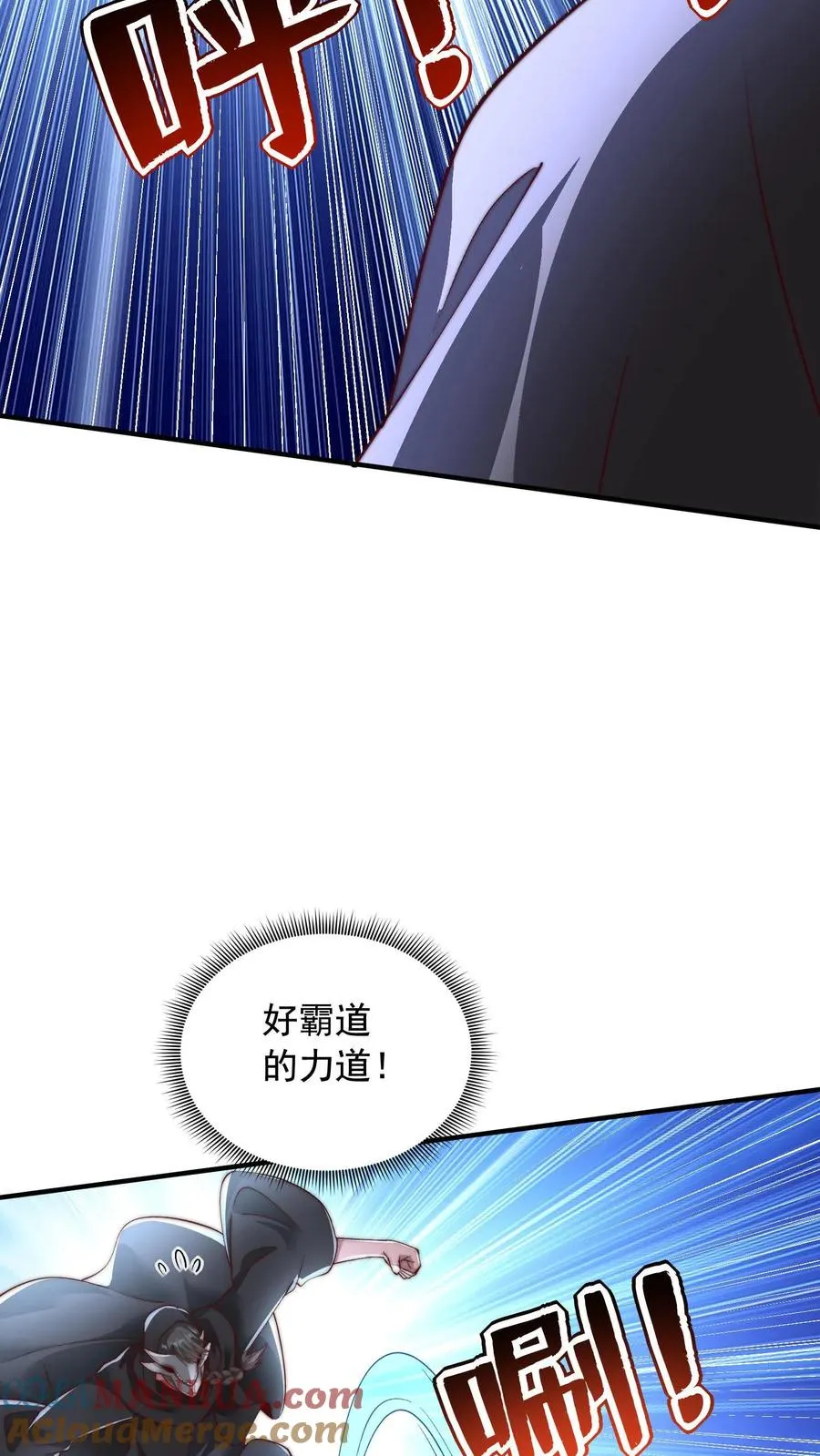 第115话 有人妻要和秦宇中门对狙 第37页