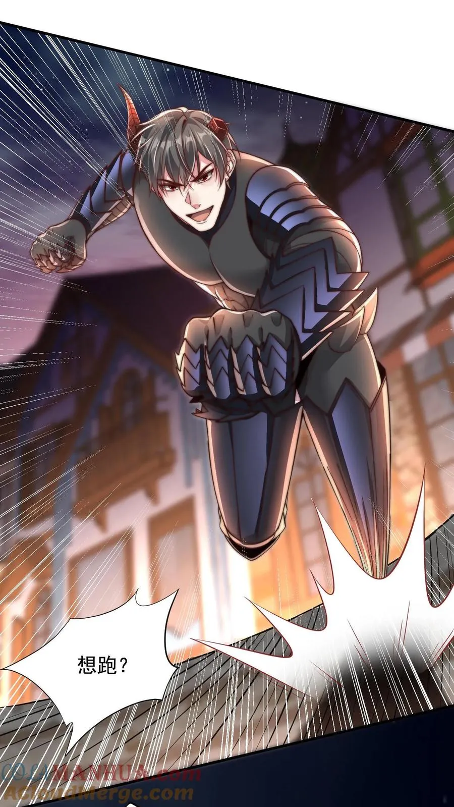 第115话 有人妻要和秦宇中门对狙 第39页